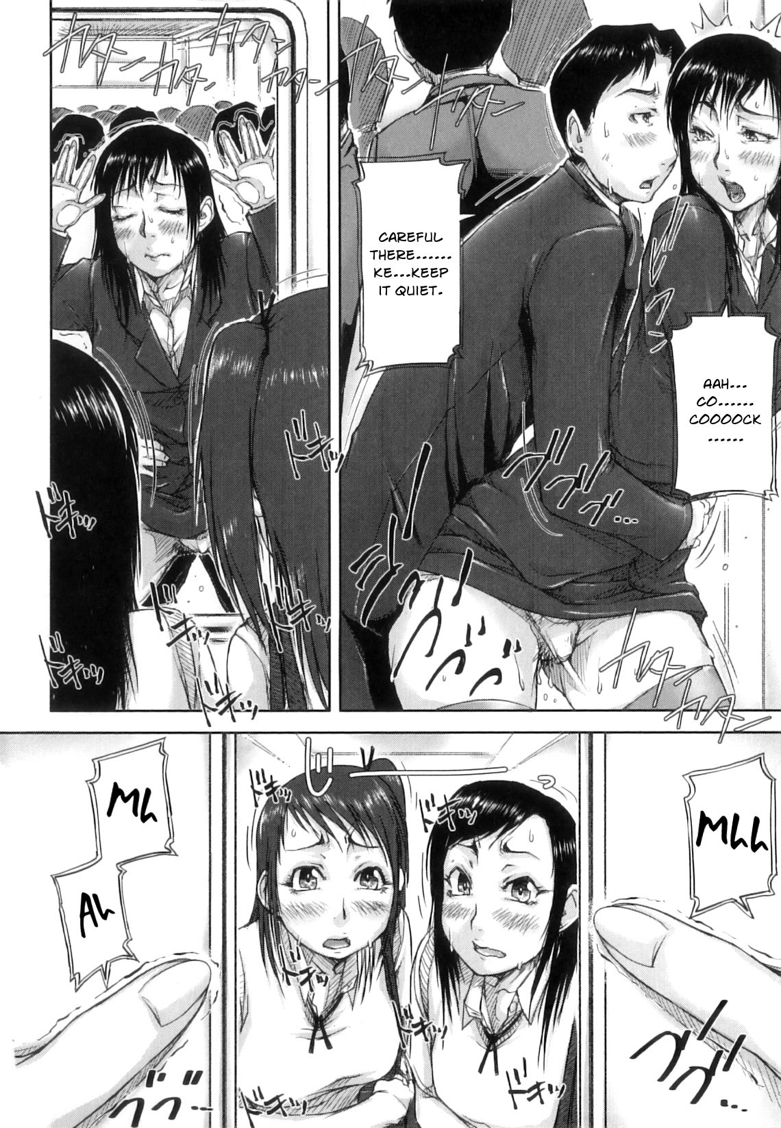 [さいやずみ] 性殖樹 <発症編> (性殖樹) [英訳]