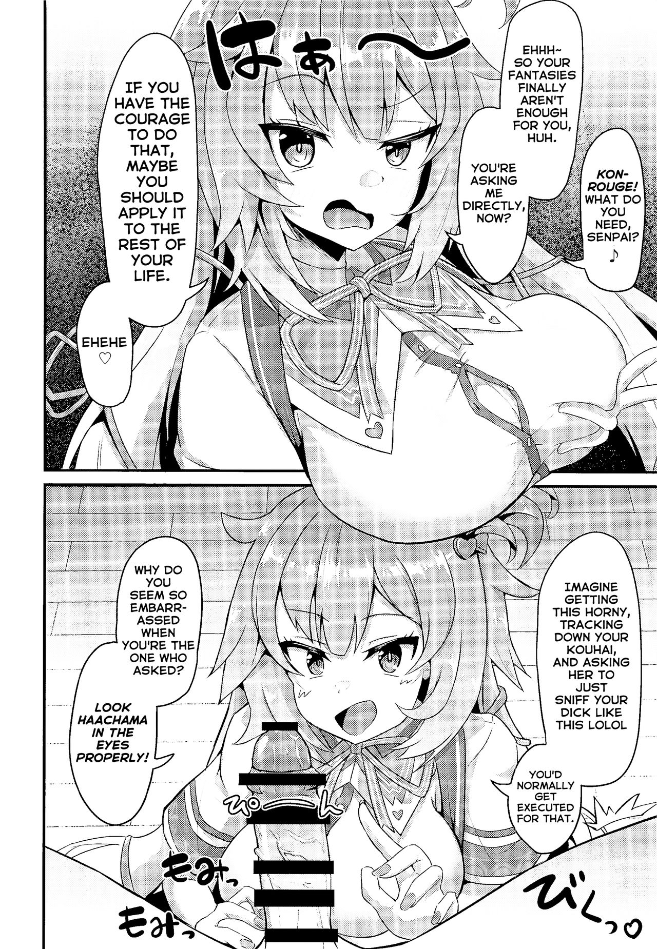 [わやわや (わや)] おねがいします一回だけでいいのでとりあえず嗅いでください (ホロライブ) [英訳]