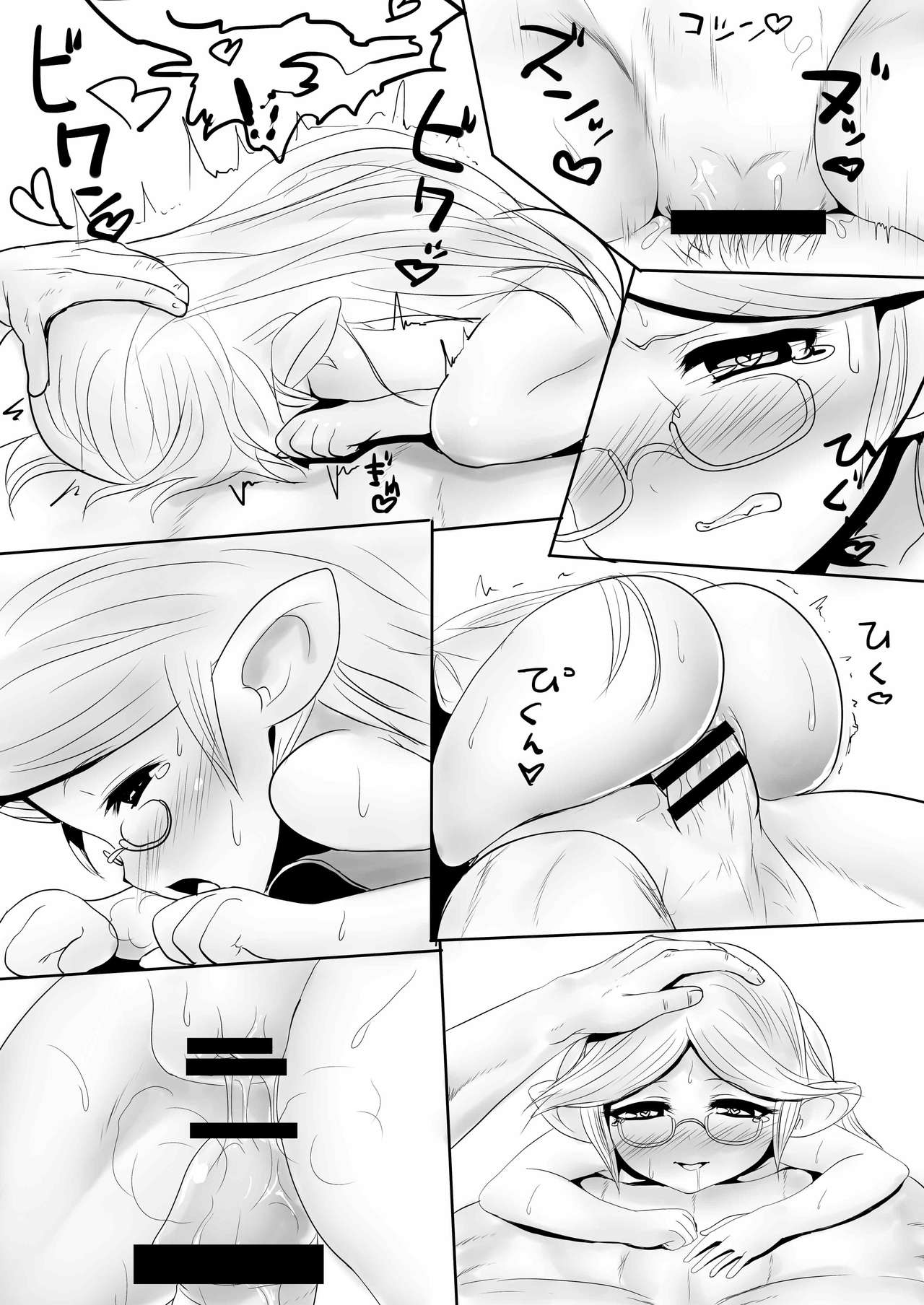 [魔術結社・黒き翼 (C-Low)] 黒き翼のよろず本01 (よろず) [DL版]