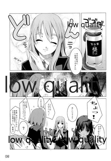 (C76) [アレム画館 (桐島サトシ)] ヴァレリアハート (けいおん!)