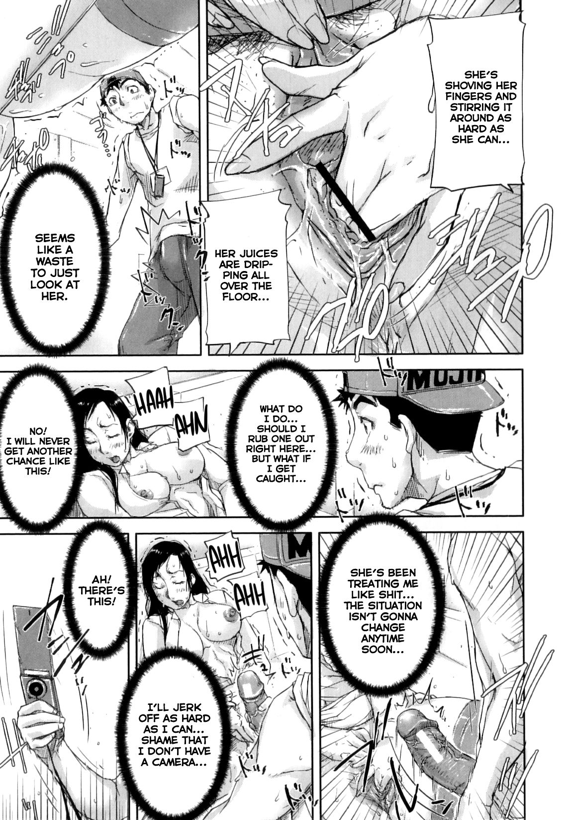 [さいやずみ] 性殖樹 <女子アナ編> (性殖樹) [英訳]