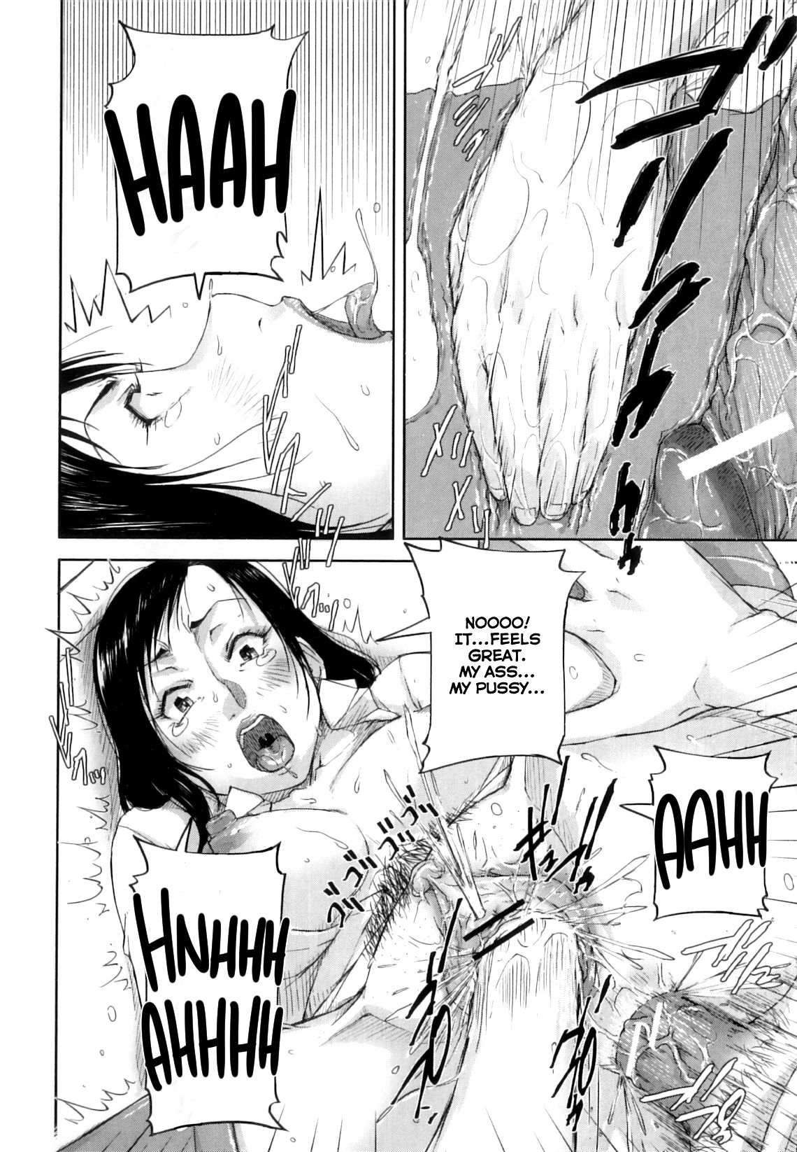 [さいやずみ] 性殖樹 <女子アナ編> (性殖樹) [英訳]