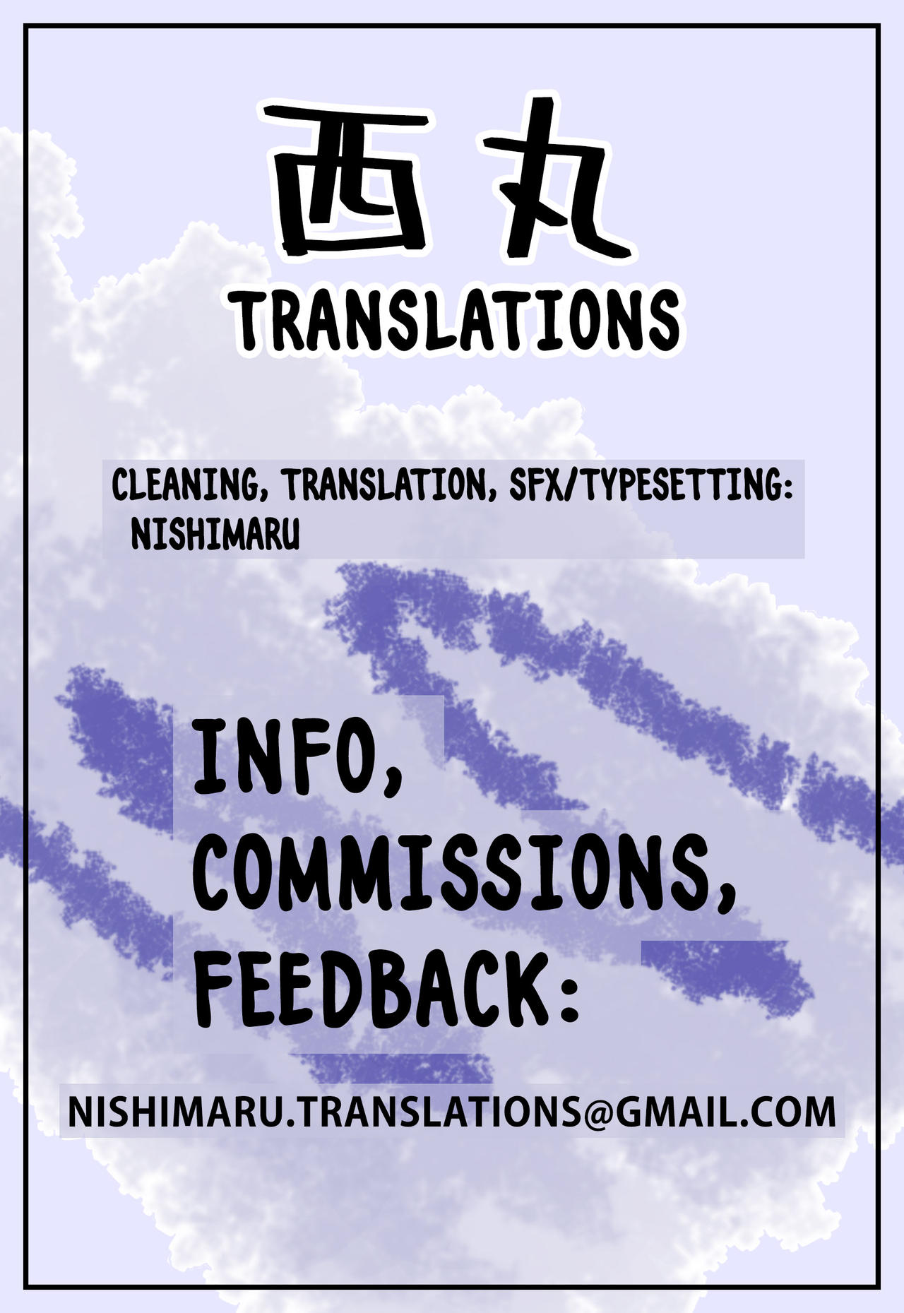 [さいやずみ] 性殖樹 <女子アナ編> (性殖樹) [英訳]