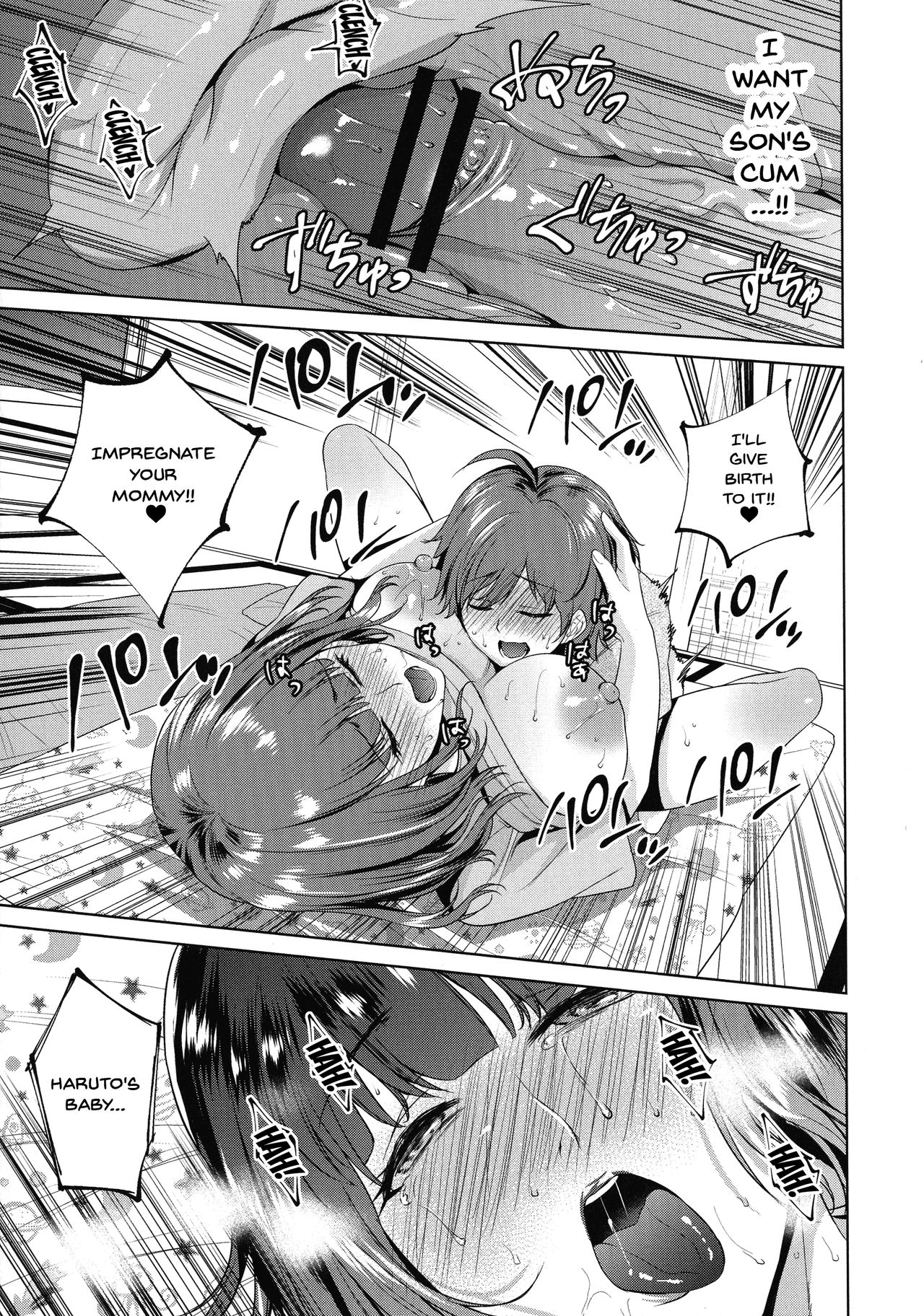 [夏のおやつ] 母と交わる日 第1-5話 [英訳]