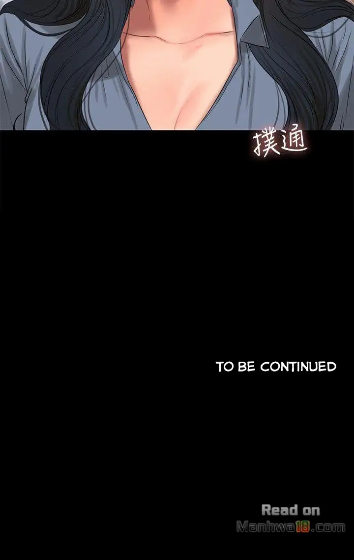 [Updating] Run Away Ch.40/61 [English] [Hentai Universe]