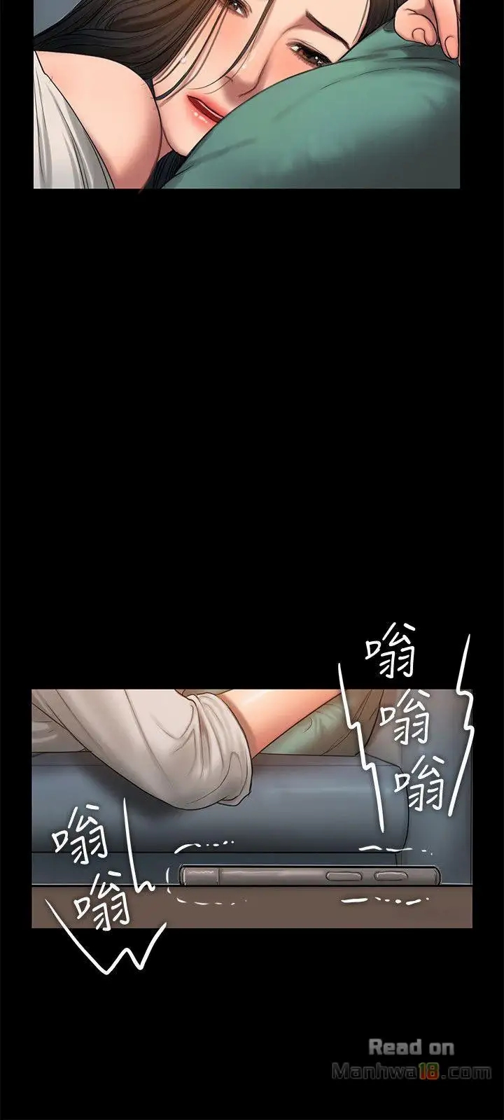 [Updating] Run Away Ch.40/61 [English] [Hentai Universe]