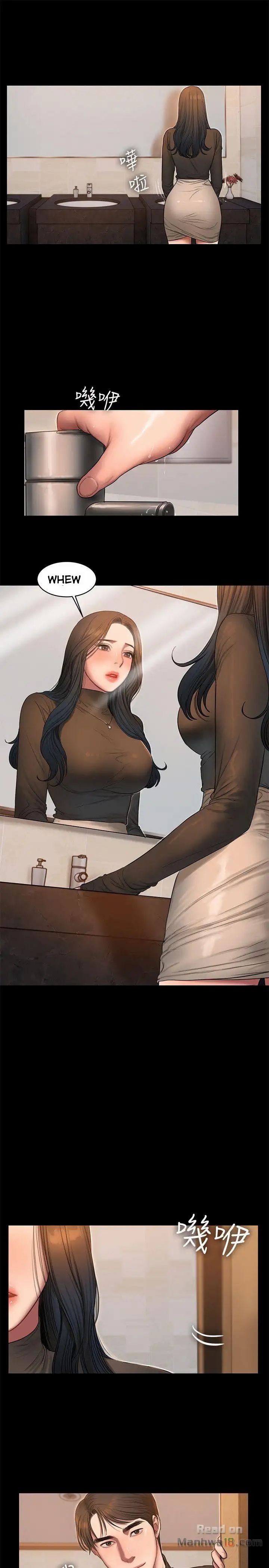 [Updating] Run Away Ch.40/61 [English] [Hentai Universe]