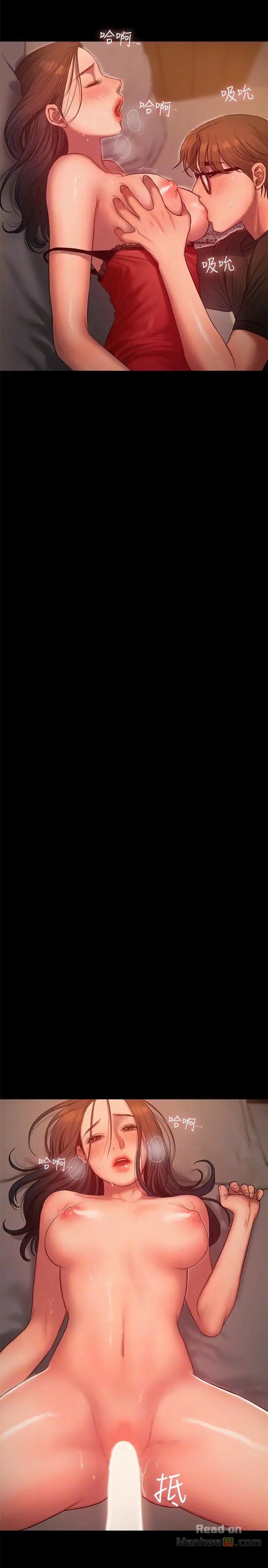 [Updating] Run Away Ch.40/61 [English] [Hentai Universe]