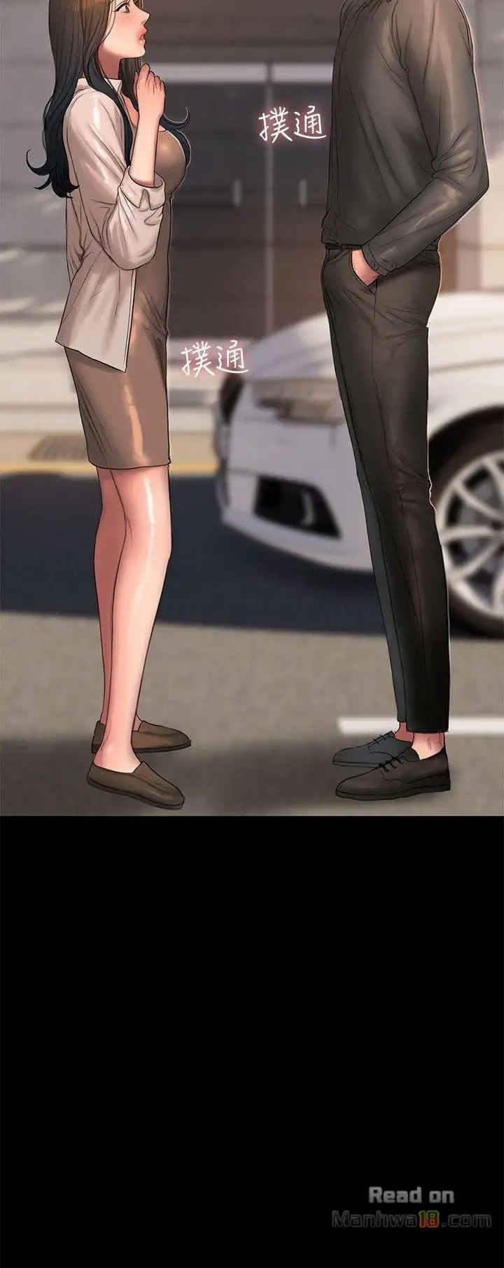 [Updating] Run Away Ch.40/61 [English] [Hentai Universe]