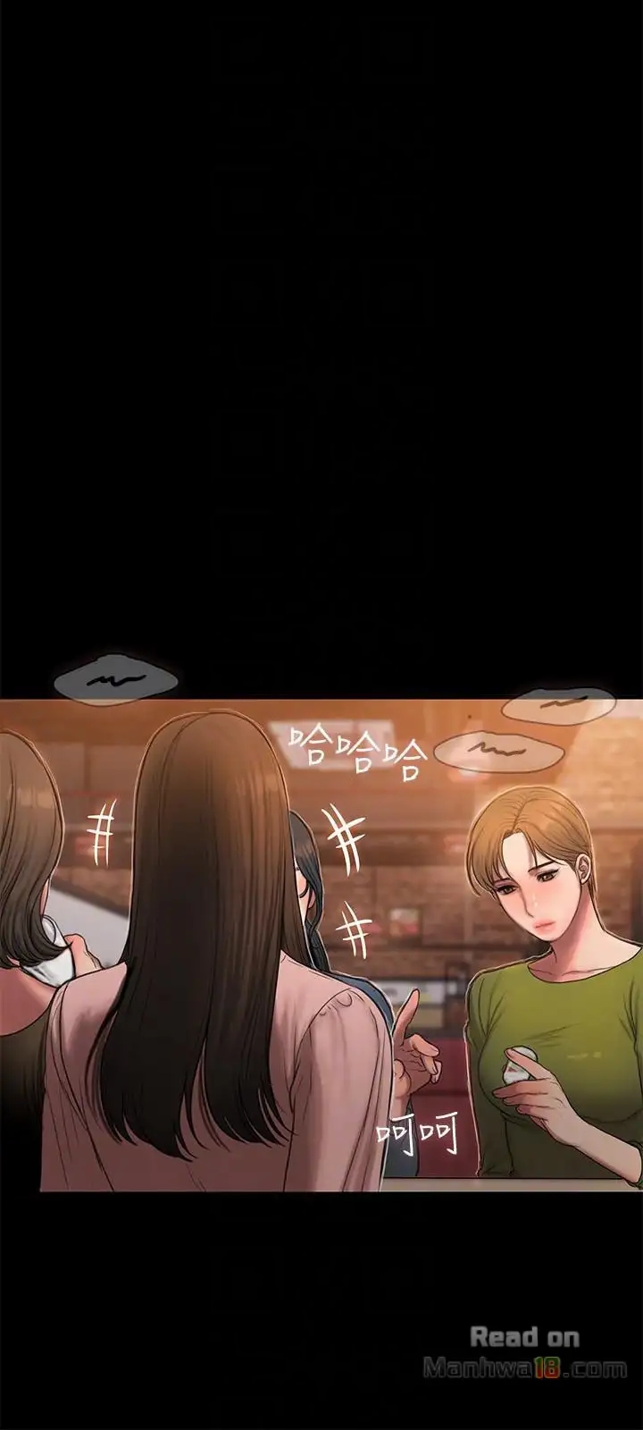 [Updating] Run Away Ch.40/61 [English] [Hentai Universe]