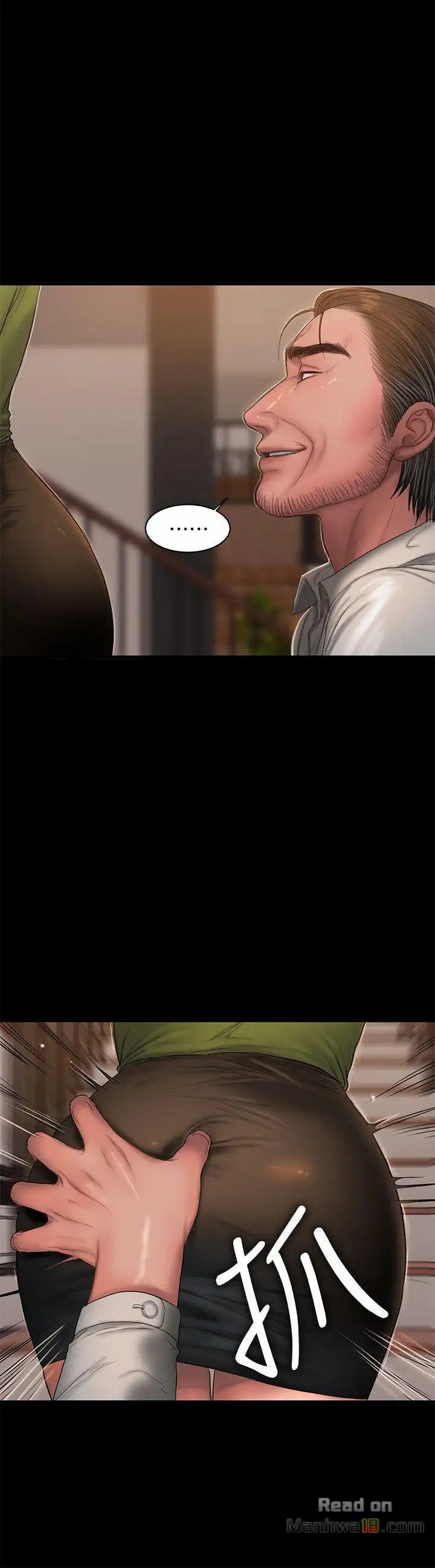 [Updating] Run Away Ch.40/61 [English] [Hentai Universe]