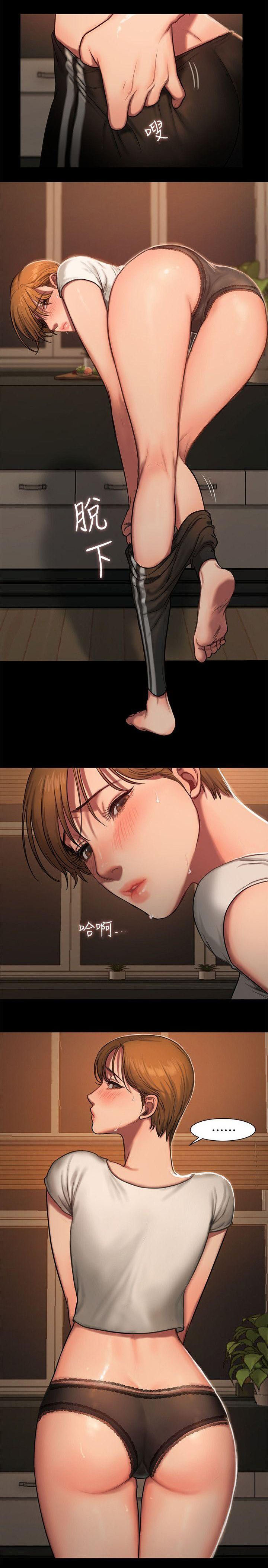 [Updating] Run Away Ch.40/61 [English] [Hentai Universe]