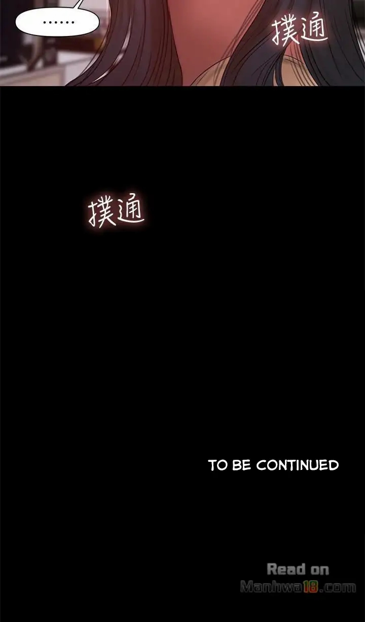 [Updating] Run Away Ch.40/61 [English] [Hentai Universe]