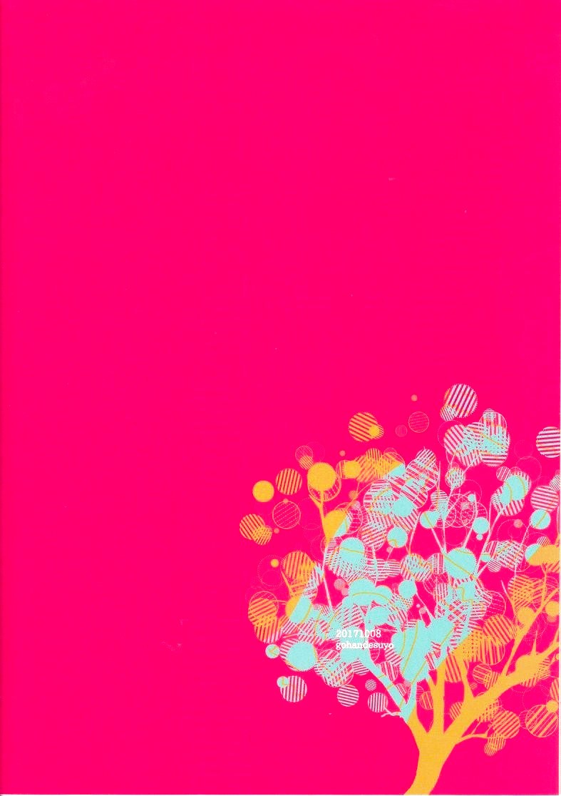 (SPARK12) [ごはんですよ (犬山)] 早熟少年 (ファイナルファンタジーXV) [英訳]