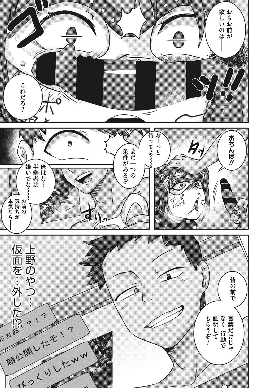 [ジュナジュナジュース] 直美さんは俺のセフレ [DL版]