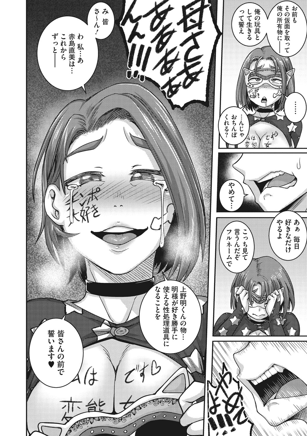 [ジュナジュナジュース] 直美さんは俺のセフレ [DL版]