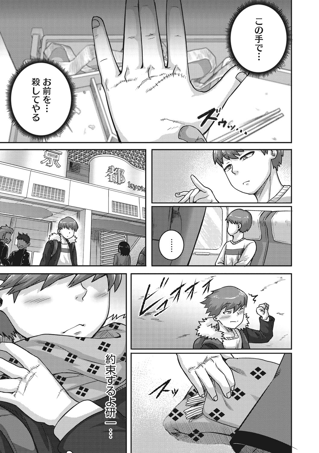 [ジュナジュナジュース] 直美さんは俺のセフレ [DL版]