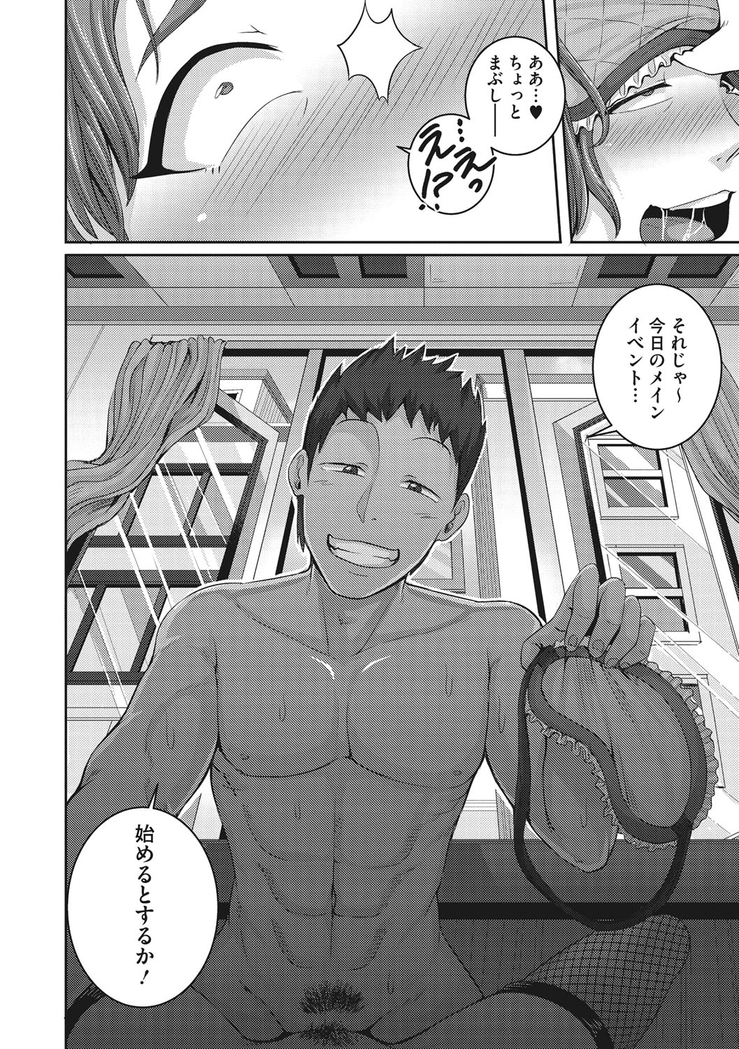 [ジュナジュナジュース] 直美さんは俺のセフレ [DL版]