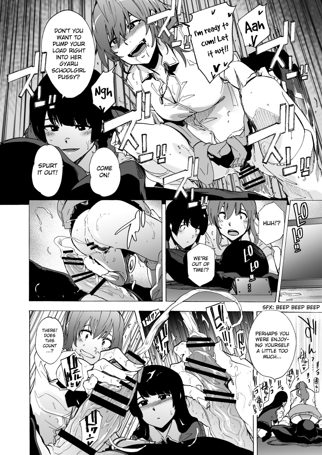 [HIDARIkiki (傷希レイ)] ゲームオブビッチーズ [英訳]