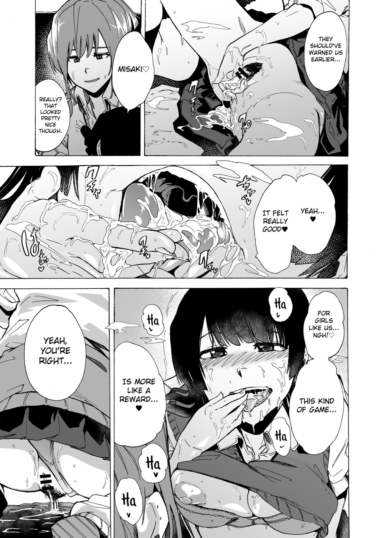 [HIDARIkiki (傷希レイ)] ゲームオブビッチーズ [英訳]