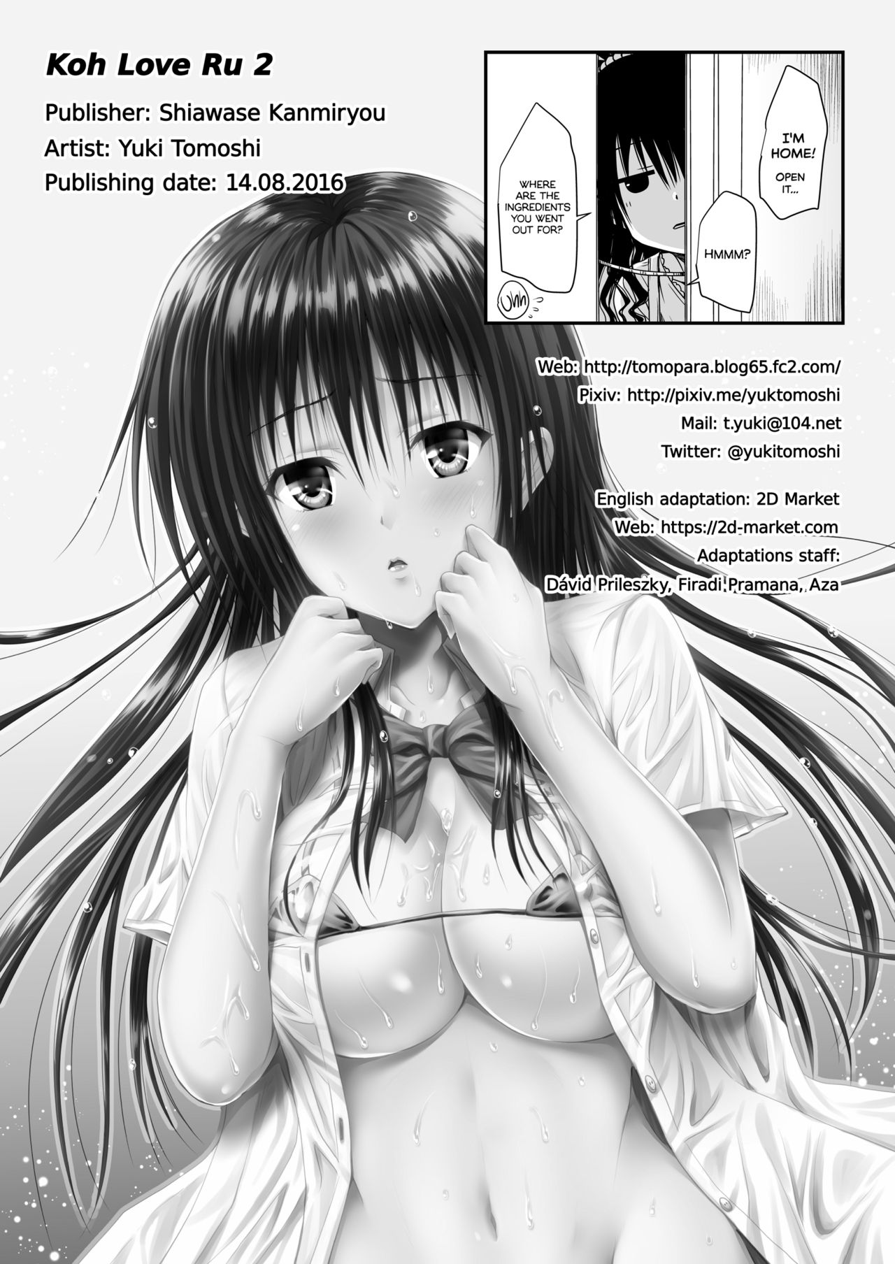 [しあわせ甘味料 (幸灯)] 高LOVEる2 (To LOVEる -とらぶる-) [英訳] [無修正] [DL版]