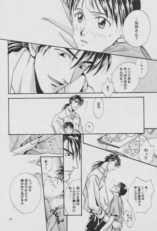 [M/K CLUB, RED LEVEL (彬りか, 渋谷ミキ)] INNOCENT CHILD (エヴァンゲリオン)