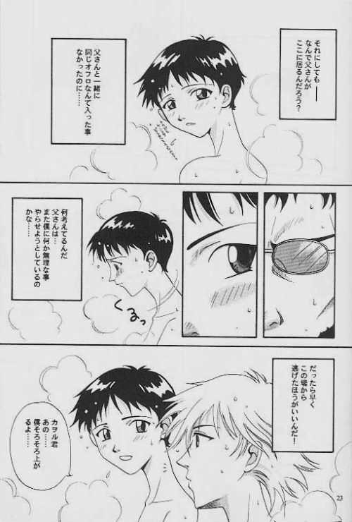 [M/K CLUB, RED LEVEL (彬りか, 渋谷ミキ)] INNOCENT CHILD (エヴァンゲリオン)