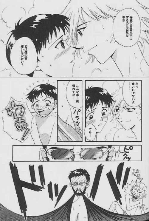 [M/K CLUB, RED LEVEL (彬りか, 渋谷ミキ)] INNOCENT CHILD (エヴァンゲリオン)