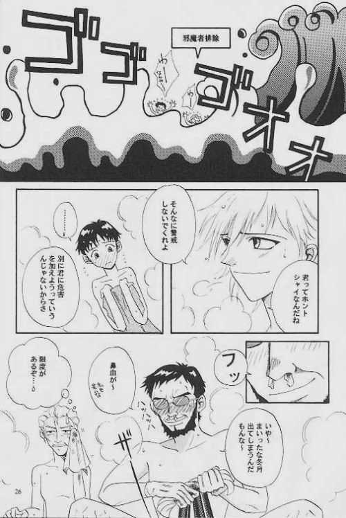 [M/K CLUB, RED LEVEL (彬りか, 渋谷ミキ)] INNOCENT CHILD (エヴァンゲリオン)