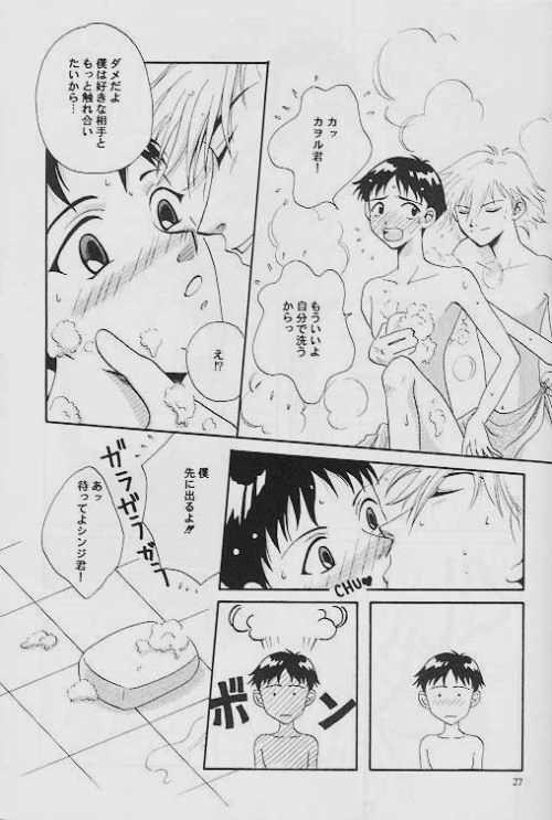 [M/K CLUB, RED LEVEL (彬りか, 渋谷ミキ)] INNOCENT CHILD (エヴァンゲリオン)