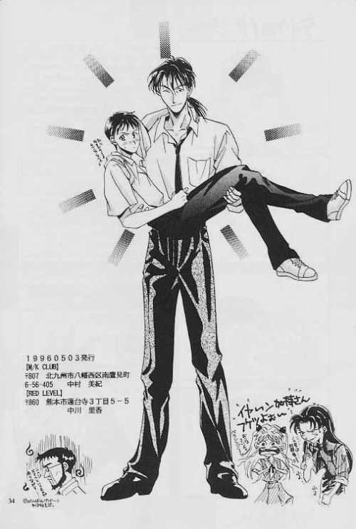 [M/K CLUB, RED LEVEL (彬りか, 渋谷ミキ)] INNOCENT CHILD (エヴァンゲリオン)