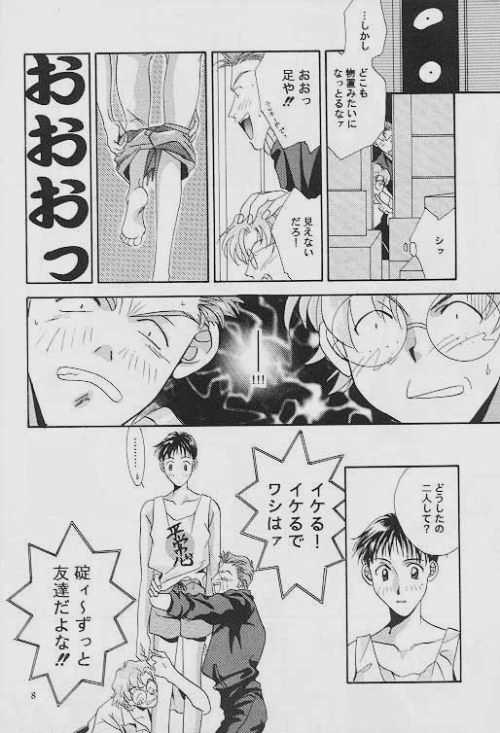 [M/K CLUB, RED LEVEL (彬りか, 渋谷ミキ)] INNOCENT CHILD (エヴァンゲリオン)