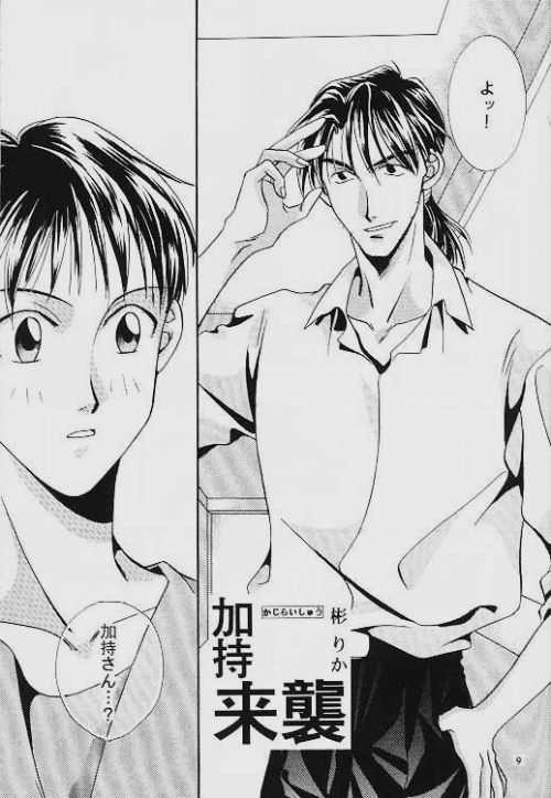 [M/K CLUB, RED LEVEL (彬りか, 渋谷ミキ)] INNOCENT CHILD (エヴァンゲリオン)