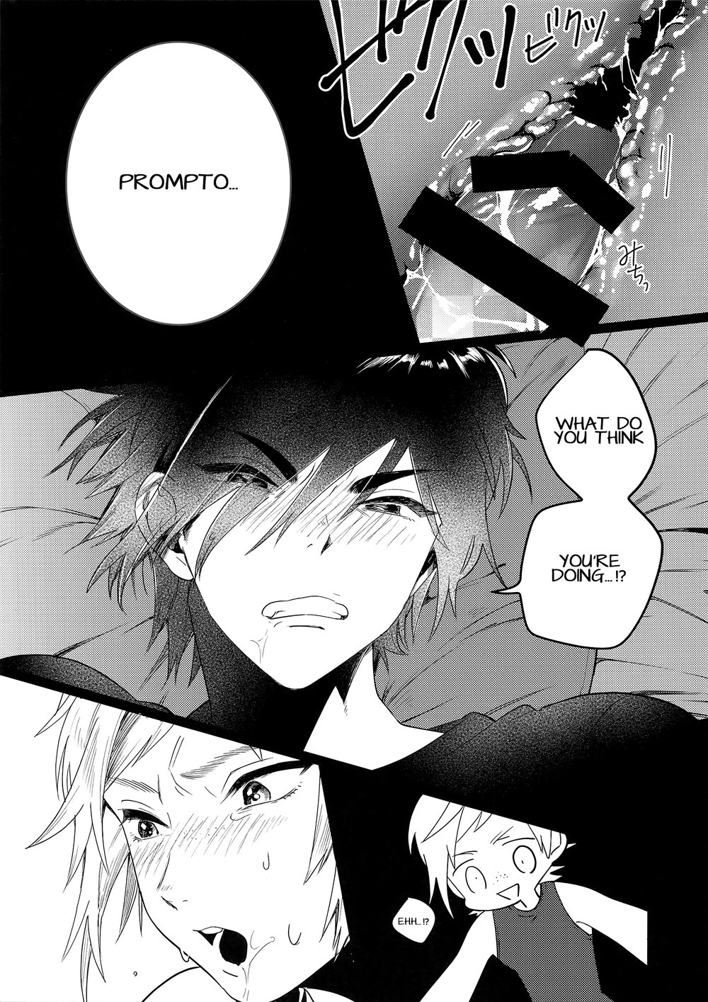 (GLORIOUS GLAIVY) [ますらおじさん (ますらお)] KISS ME BEFORE I RISE (ファイナルファンタジーXV) [英訳]