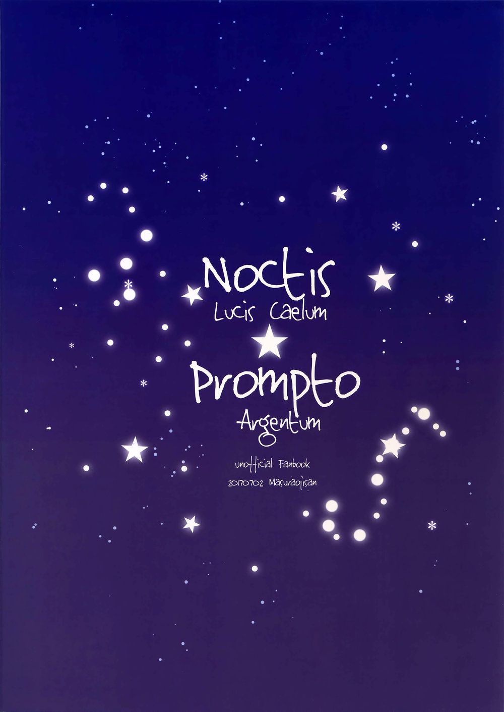 (GLORIOUS GLAIVY) [ますらおじさん (ますらお)] KISS ME BEFORE I RISE (ファイナルファンタジーXV) [英訳]