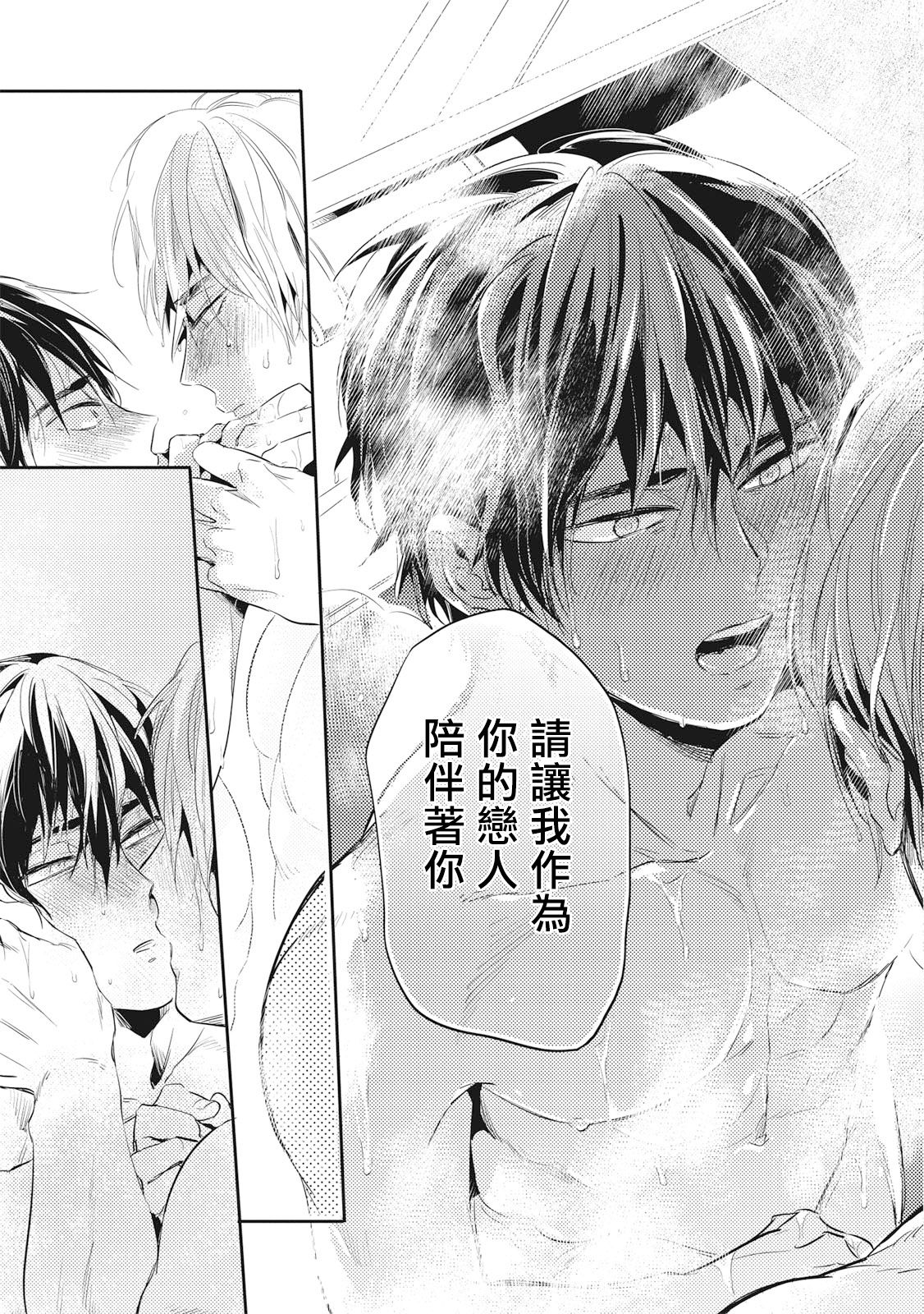 [赤星ジェイク] グルメのふくらみ [中国翻訳] [DL版]