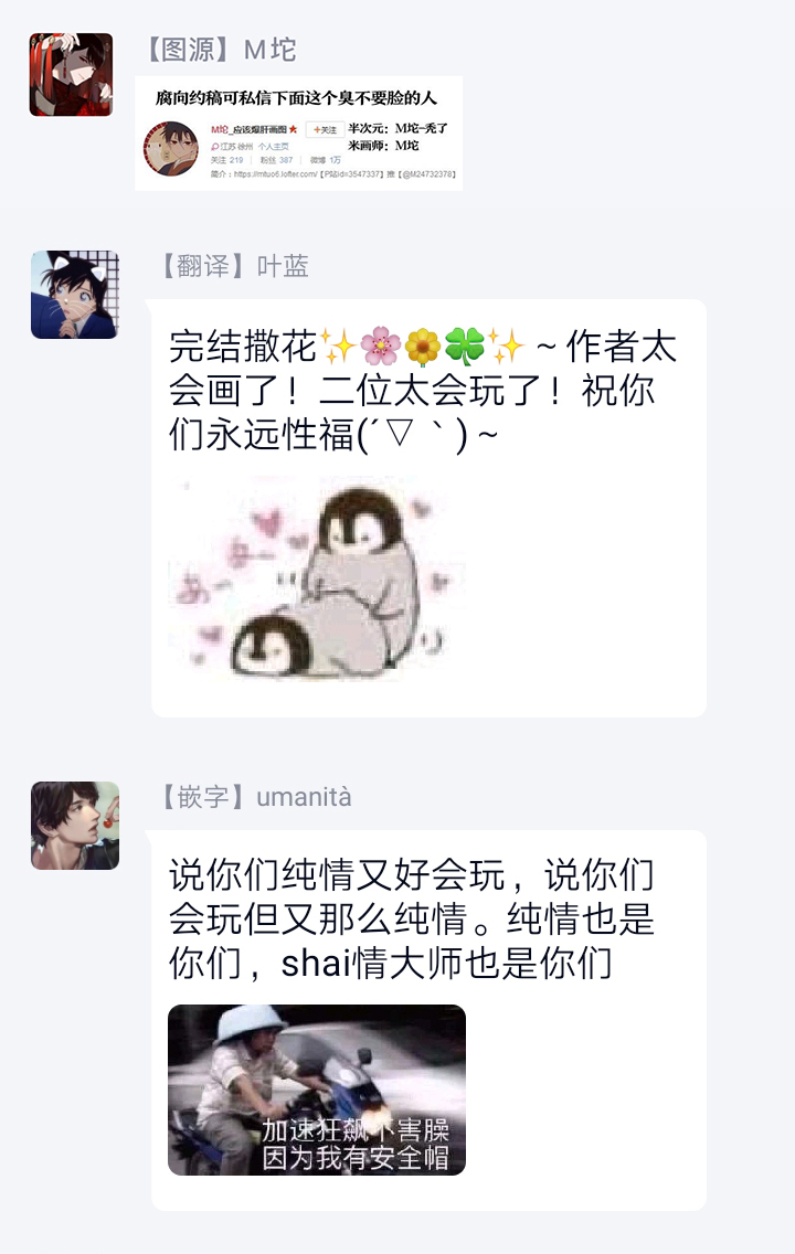 [赤星ジェイク] グルメのふくらみ [中国翻訳] [DL版]