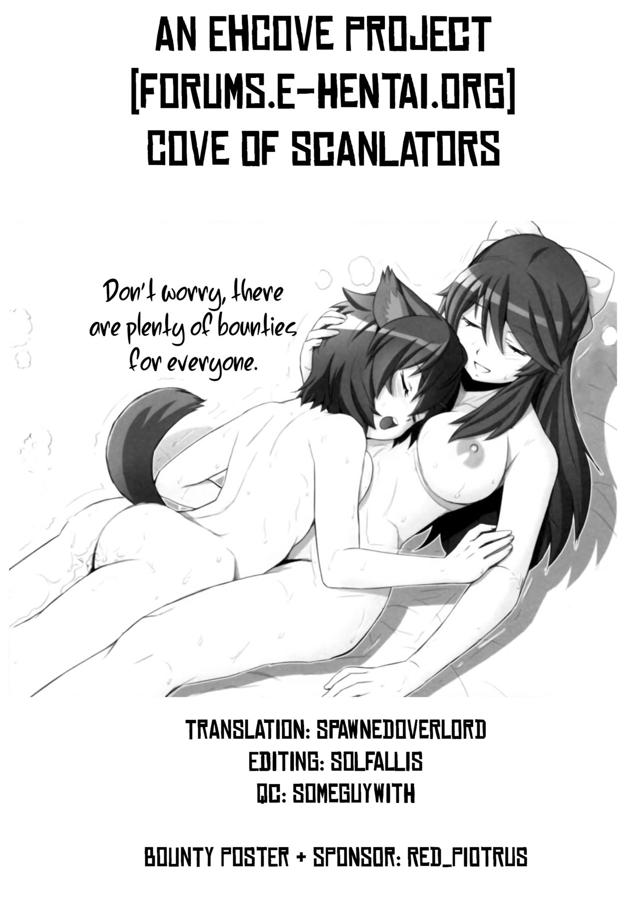 [雷神会 (はるきゲにあ)] ブレイブ ブレイク (ブレイブウィッチーズ) [英訳]