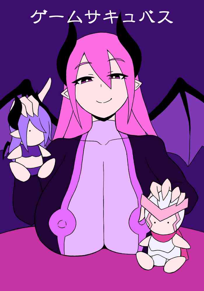 [さがのためのさーが (らとぉ)] ゲームサキュバス