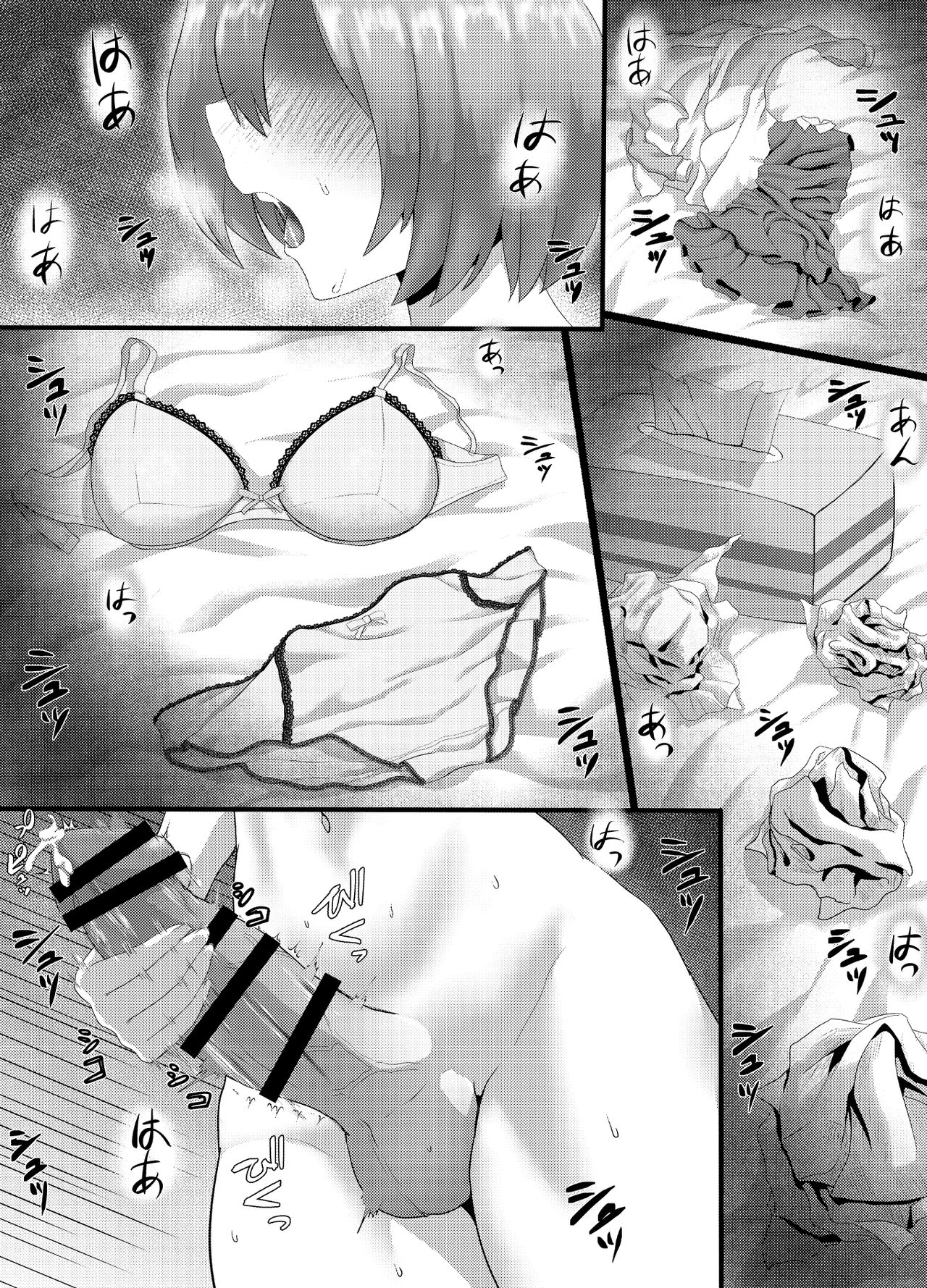 [さだるすうど (ほしあか)] 清純だったはずのマシュはふたなりの誘惑に堕ちる3話 (Fate/Grand Order) [中国翻訳]