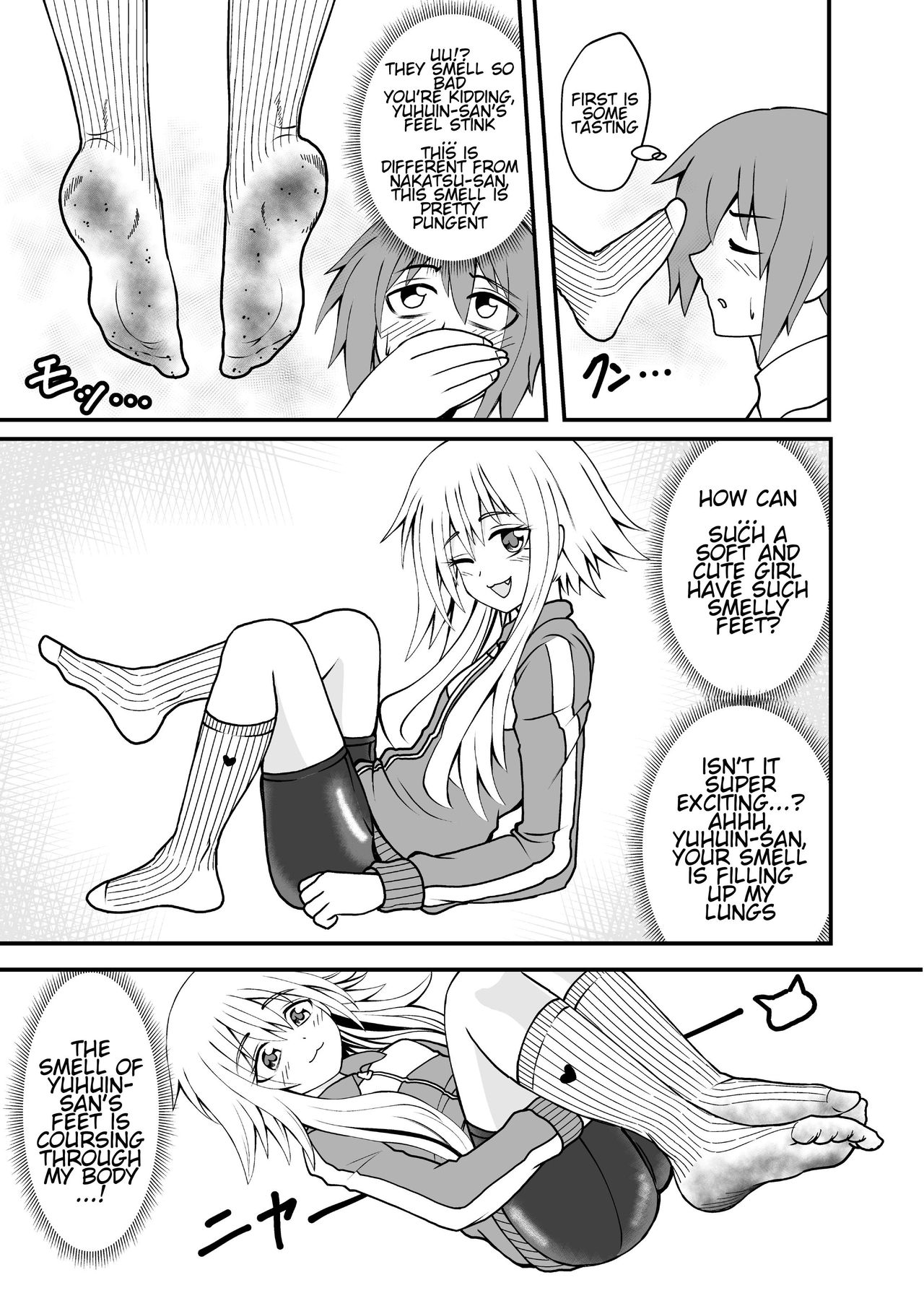 [シブハル] 合縁奇縁のエロ魔界(英語）