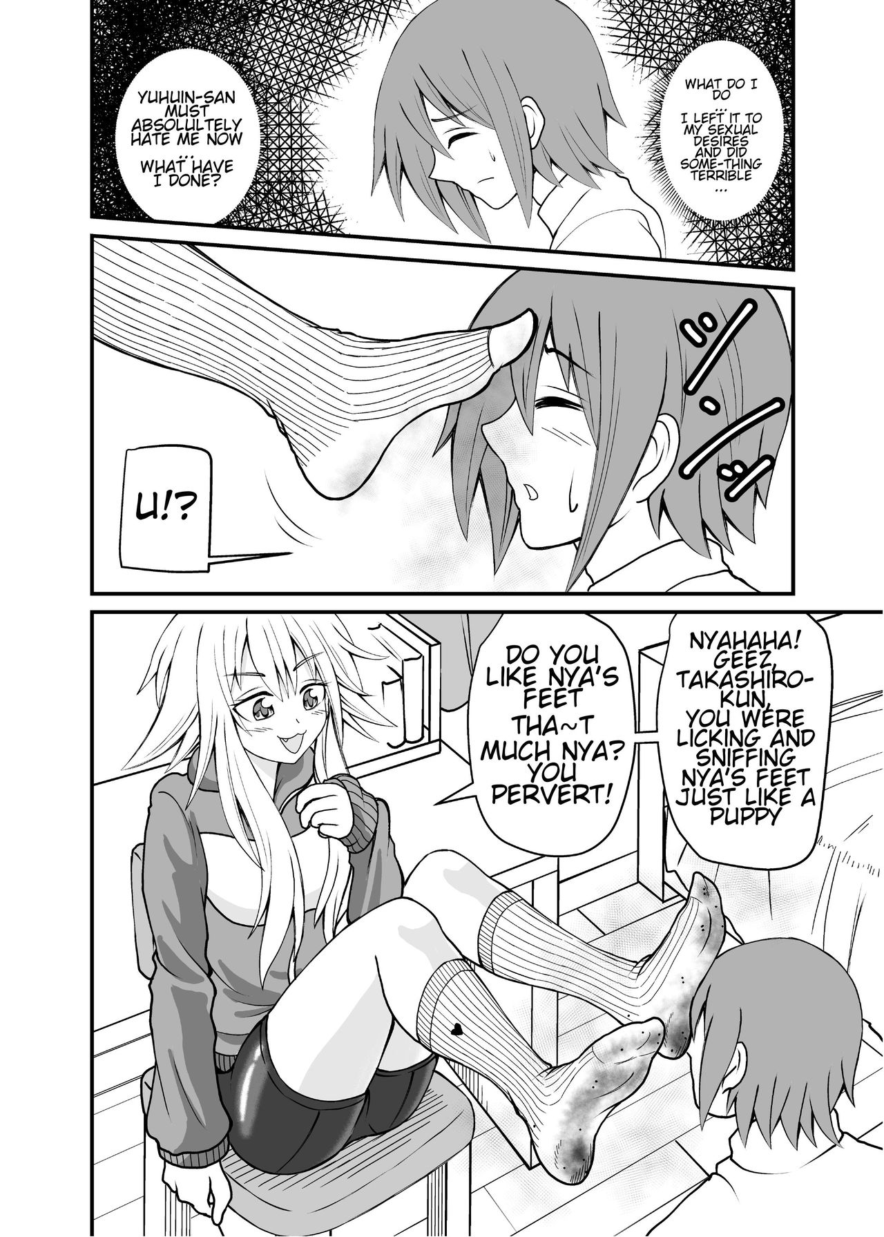 [シブハル] 合縁奇縁のエロ魔界(英語）