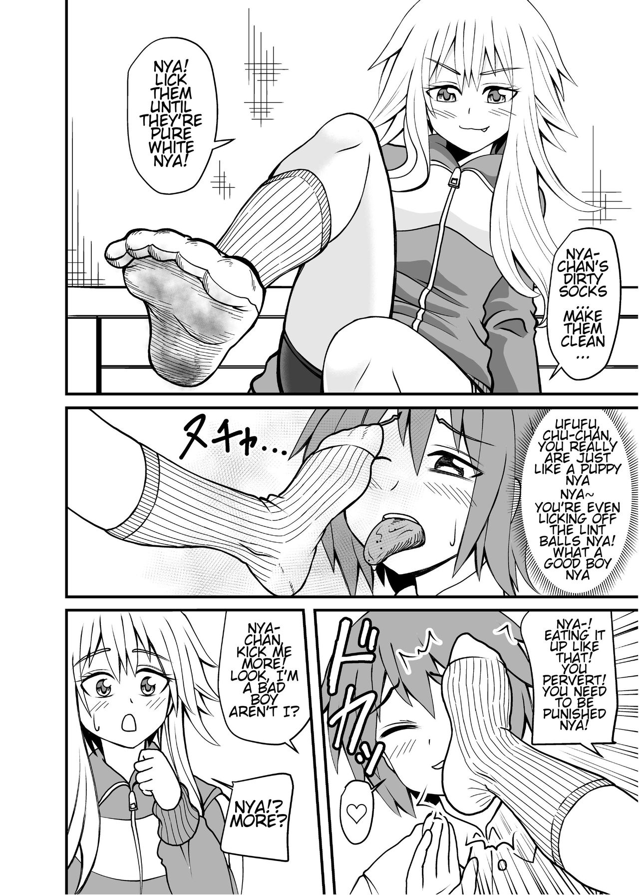 [シブハル] 合縁奇縁のエロ魔界(英語）