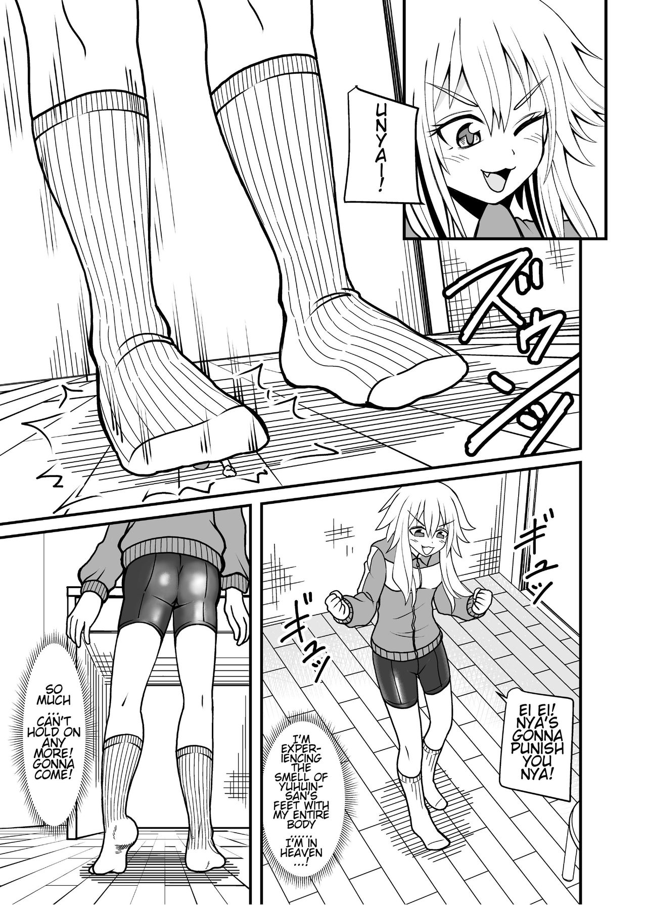 [シブハル] 合縁奇縁のエロ魔界(英語）