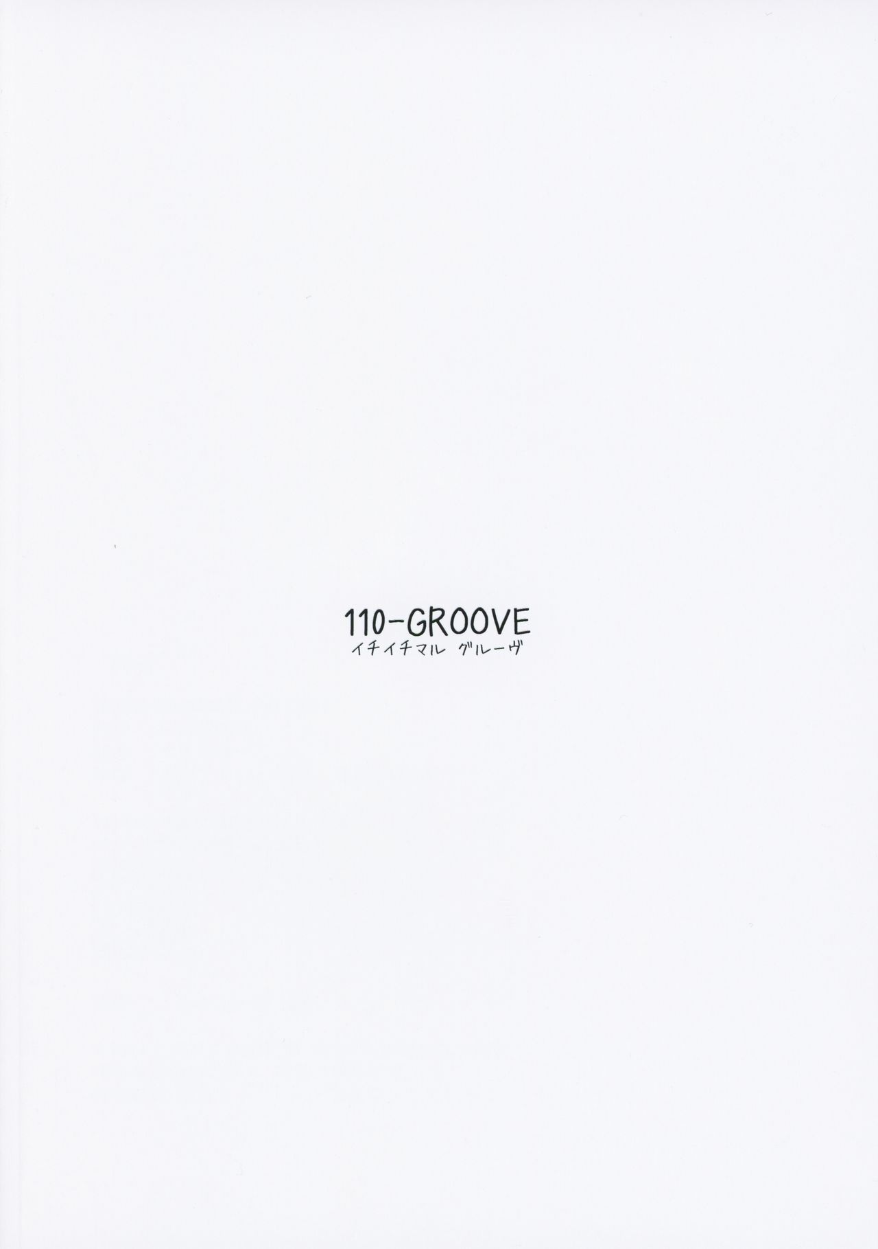 (C96) [110-GROOVE (イトウゆーじ)] ぬえちゃんvsマミゾウさん (東方Project) [中国翻訳]