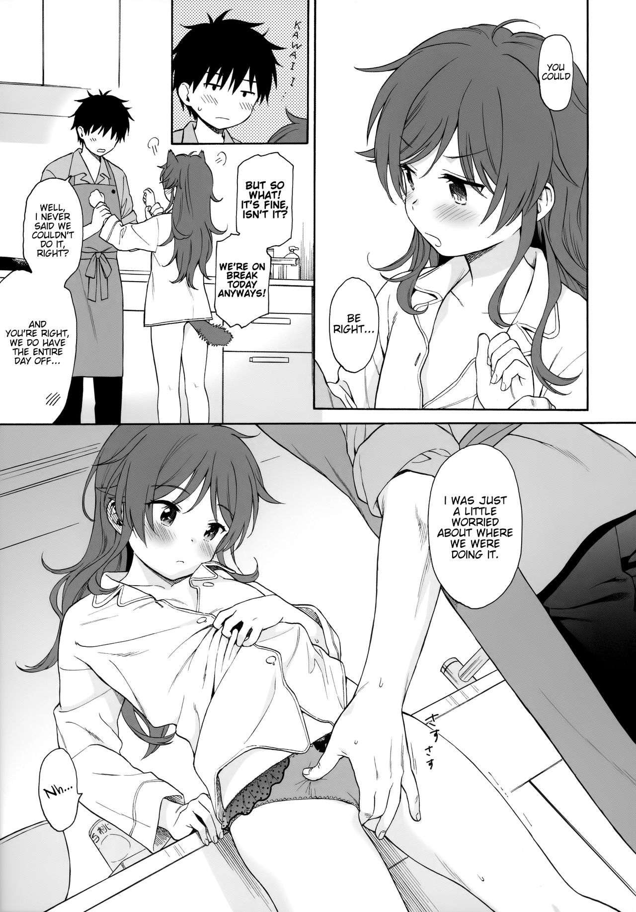 (C96) [不可不可 (関谷あさみ)] LIVINGROOM (クオリディア・コード) [英訳]
