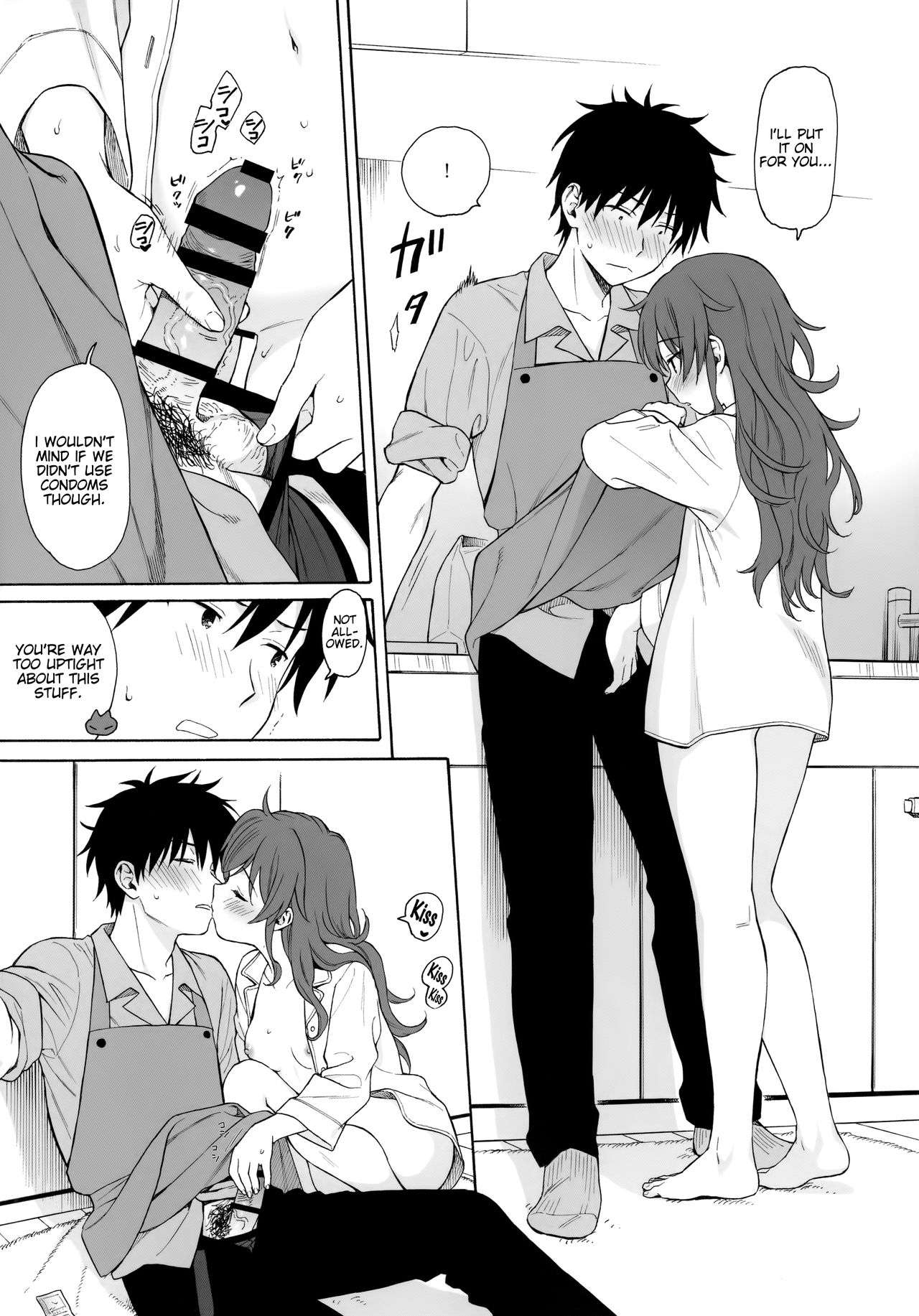 (C96) [不可不可 (関谷あさみ)] LIVINGROOM (クオリディア・コード) [英訳]