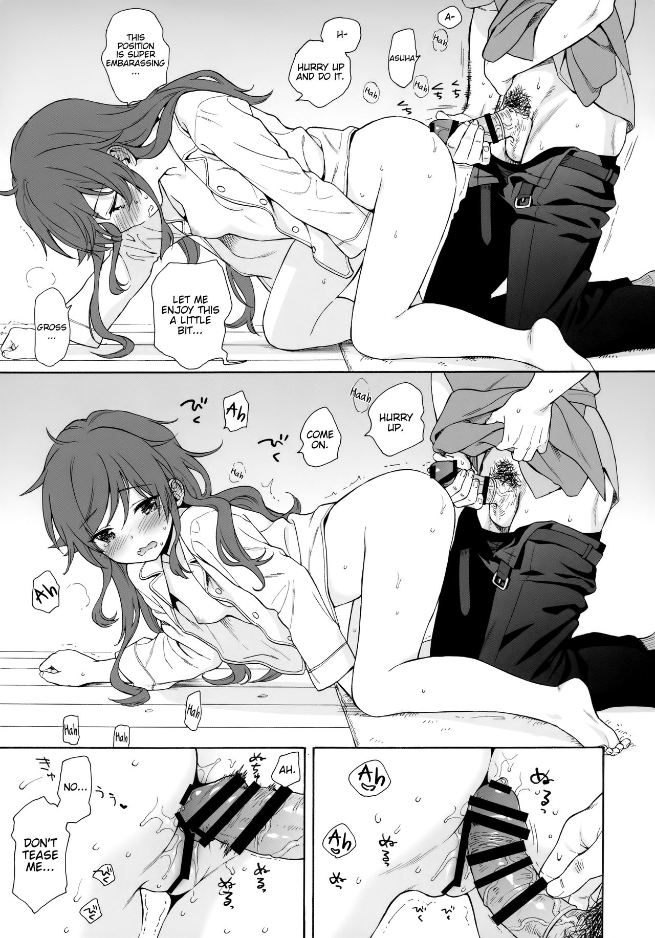 (C96) [不可不可 (関谷あさみ)] LIVINGROOM (クオリディア・コード) [英訳]