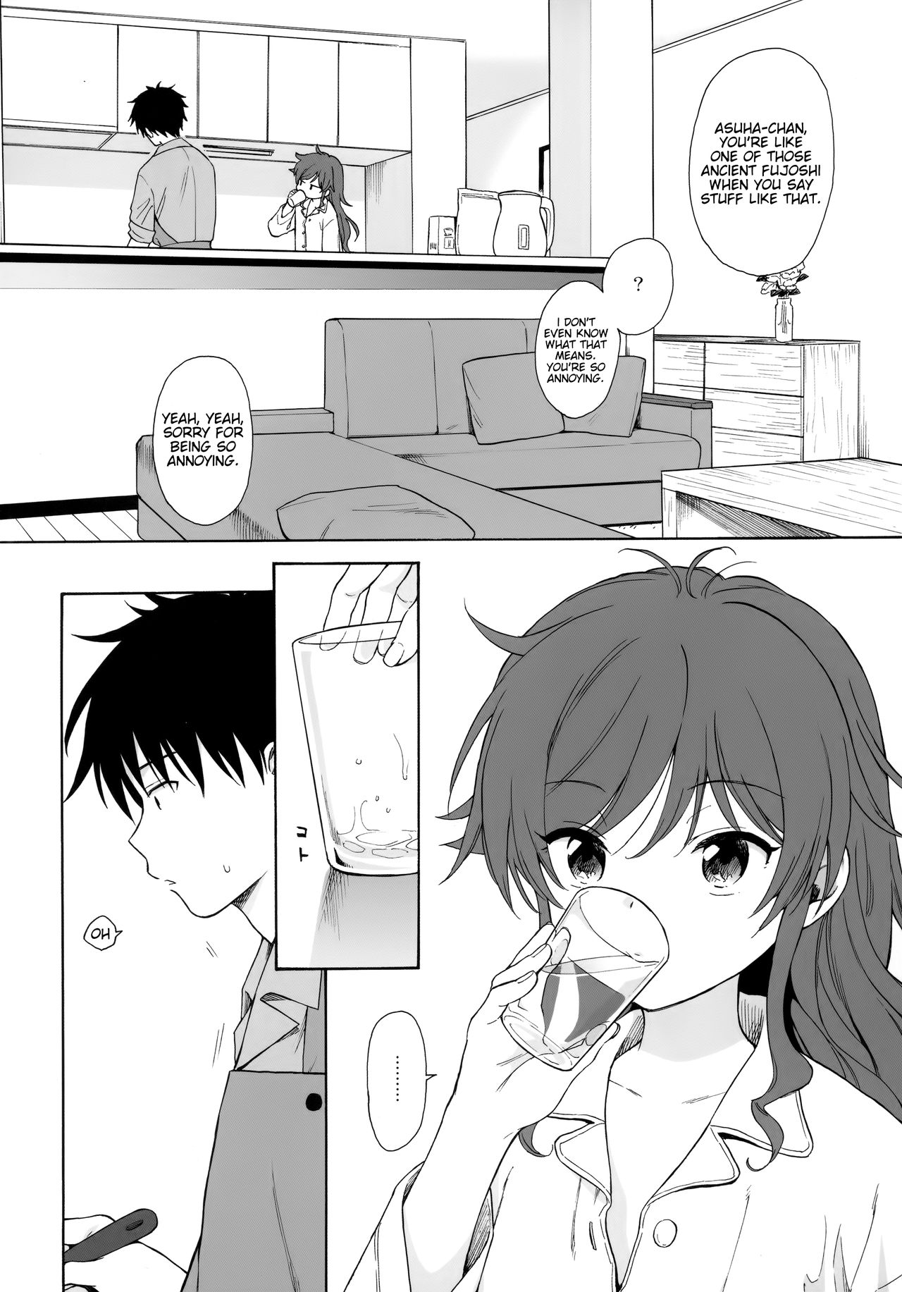 (C96) [不可不可 (関谷あさみ)] LIVINGROOM (クオリディア・コード) [英訳]