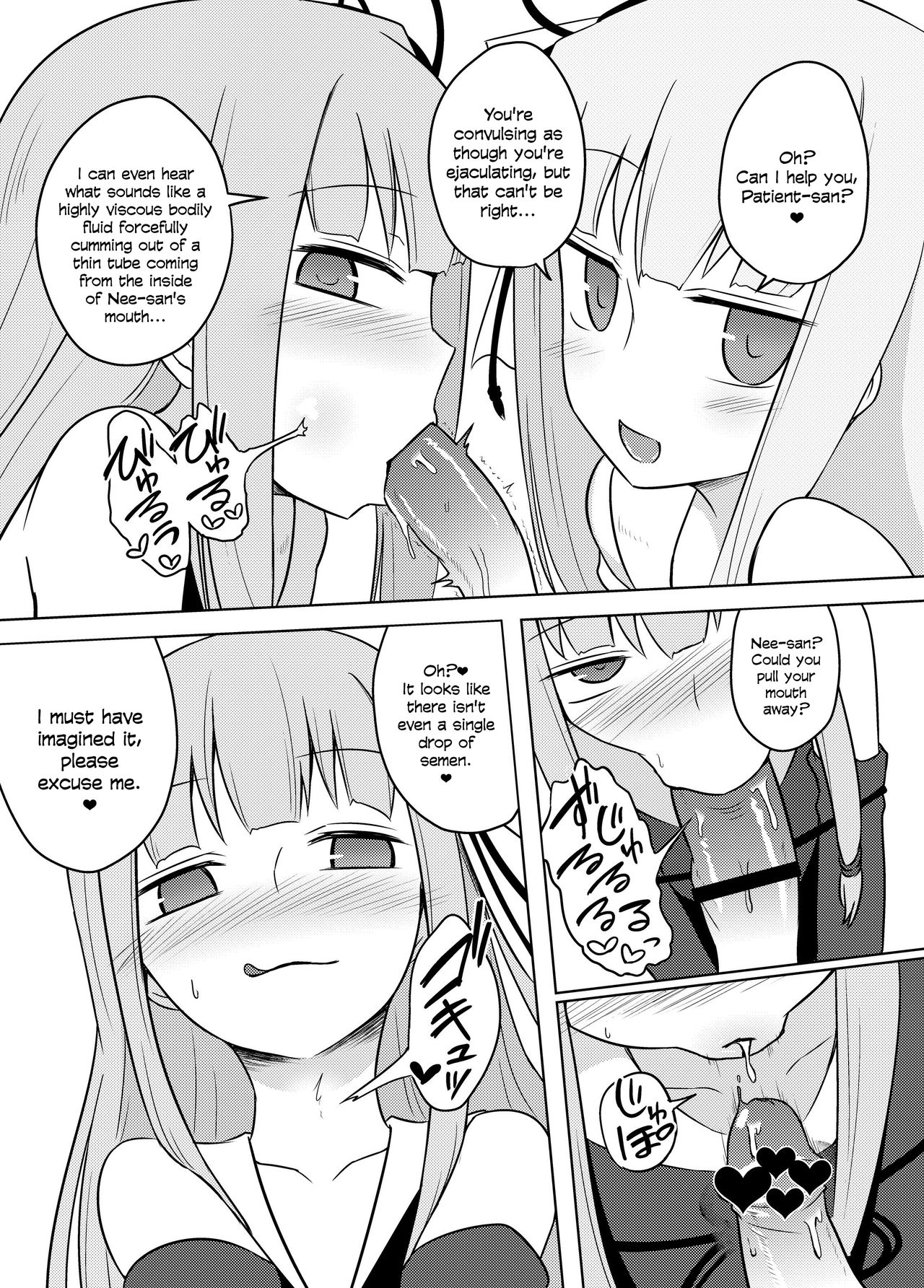 [Atelier:Dew (黒雲鵺)] 回春♥琴葉クリニック (VOICEROID) [英訳] [DL版]